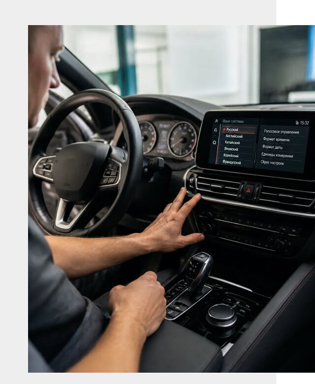 Русификация новых автомобилей в Киселёвске по цене 15422 р. | ФастМобиль-Кис