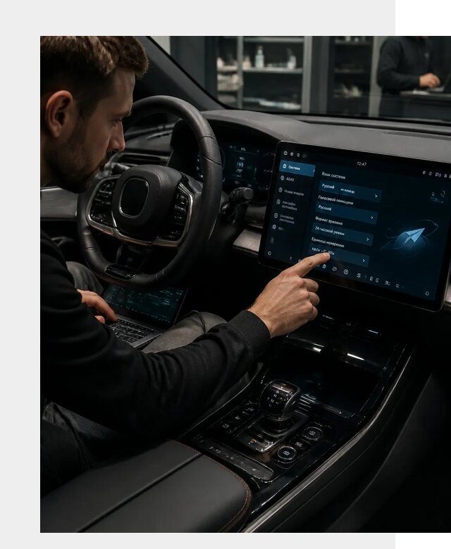 Русификация BYD HAN в Киселёвске по цене от 20459 р. | ФастМобиль-Кис