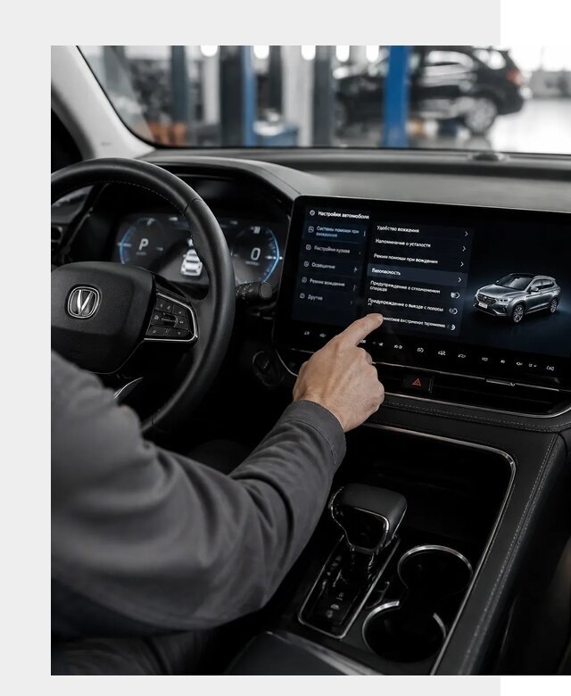 Русификация Changan в Киселёвске по цене от 6683 р. | ФастМобиль-Кис