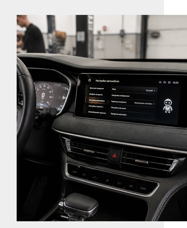 Русификация Changan CS75 в Киселёвске по цене от 6683 р. | ФастМобиль-Кис