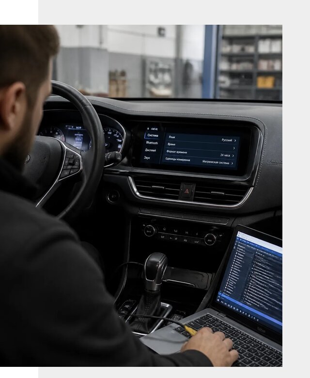 Профессиональная русификация Changan CS75 под ключ в Киселёвске
