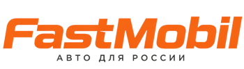 Русификация автомобилей в Киселёвске – ФастМобиль-Кис 2026